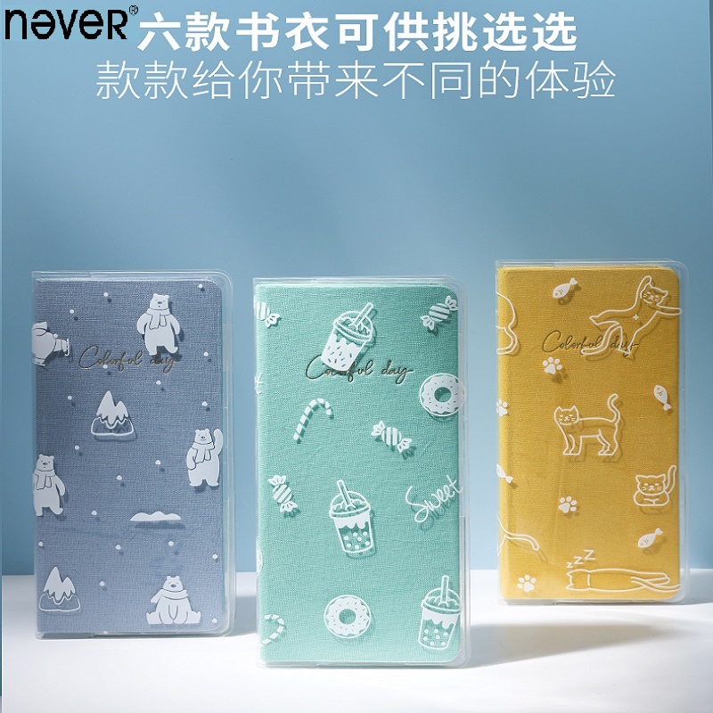 NEVER Kawaii Transparent Noteb - огляд і ціна Planned Parenthood