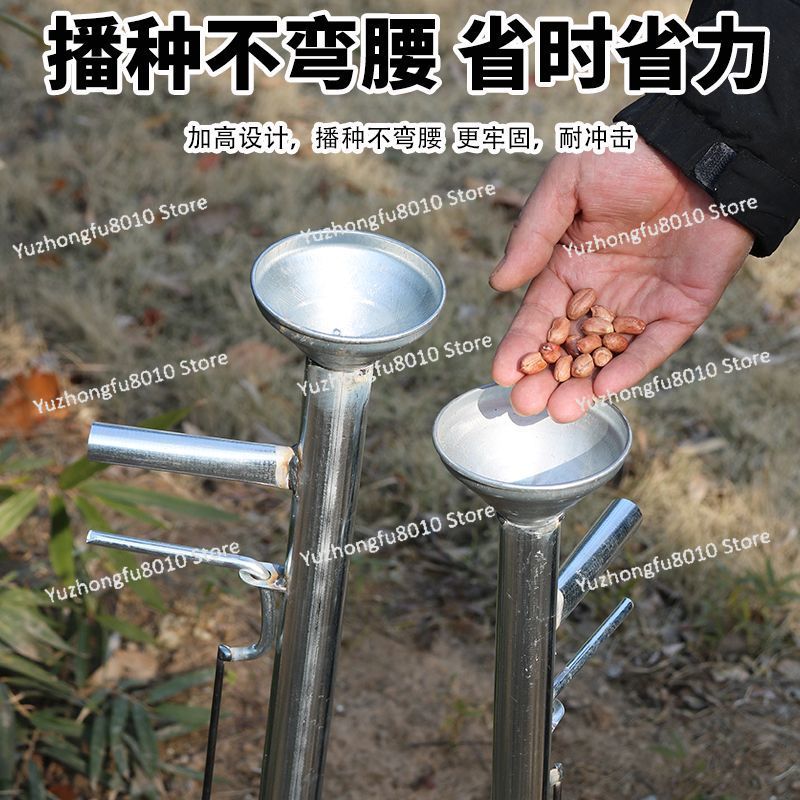 Agricultural Corn Peanut Seed  - огляд і ціна Plant Parent